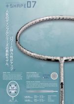 RedSon Shape 07