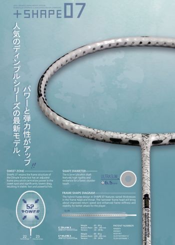 RedSon Shape 07 